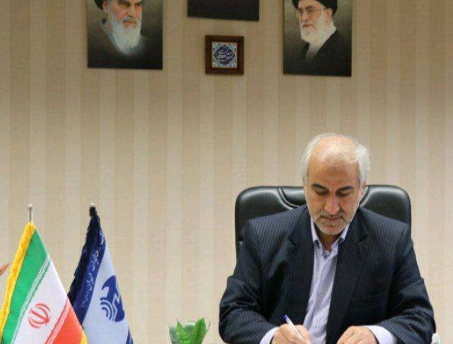 پیام مدیر مخابرات منطقه اصفهان پیام مدیر مخابرات منطقه اصفهان