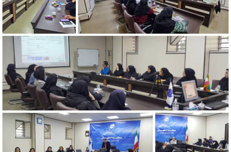 برگزاری سومین دوره آموزشی دفاتر پیشخوان دولت در مخابرات اصفهان