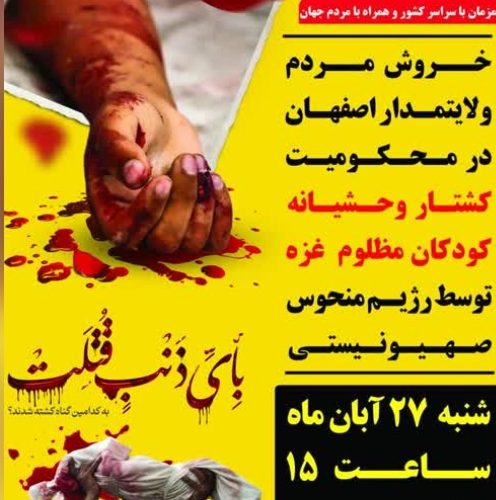 همه می آییم همه می آییم