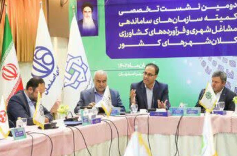 مشارکت ۱۱ نهاد در ساماندهی مشاغل شهری