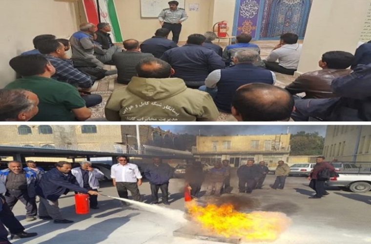 برگزاری کارگاه تئوری و عملی اطفای حریق در مخابرات کاشان برگزاری کارگاه تئوری و عملی اطفای حریق در مخابرات کاشان