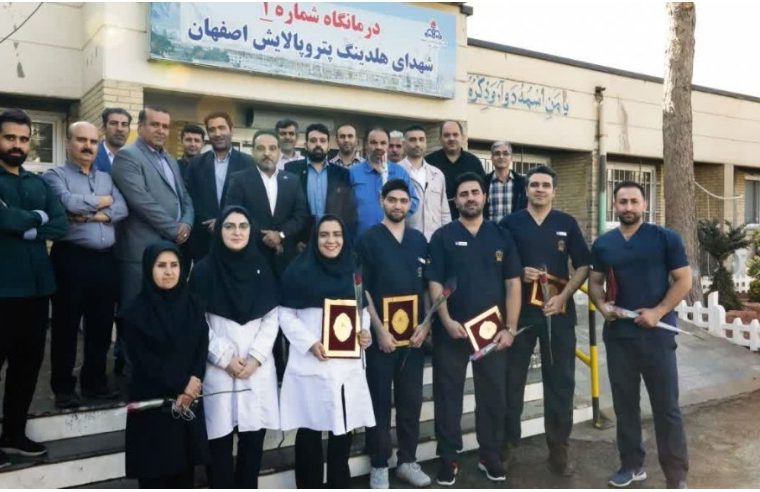 تقدیر مدیران هلدینگ پتروپالایش اصفهان از پرستاران درمانگاه شهدای هلدینگ پتروپالایش اصفهان و شهرک شهید منتظری