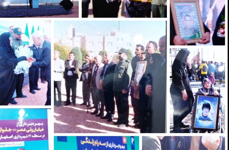 آغاز و احداث بازار بزرگ میوه و تره بار در منطقه ۱۴ شهرداری اصفهان آغاز و احداث بازار بزرگ میوه و تره بار در منطقه ۱۴ شهرداری اصفهان