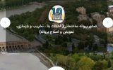 حذف فیزیکی گردش پروندههای شهرسازی در تمام مناطق حذف فیزیکی گردش پروندههای شهرسازی در تمام مناطق