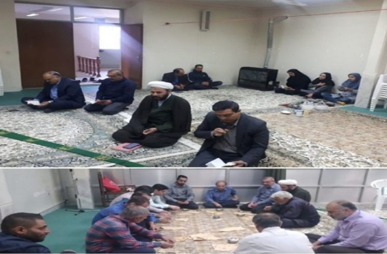 برگزاری مراسم زیارت عاشورا در مخابرات خوانسار