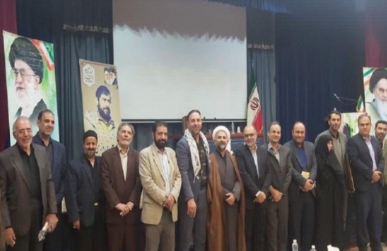 حضور همکاران مخابراتی در دهمین یادواره شهدای کارمند خمینی شهر