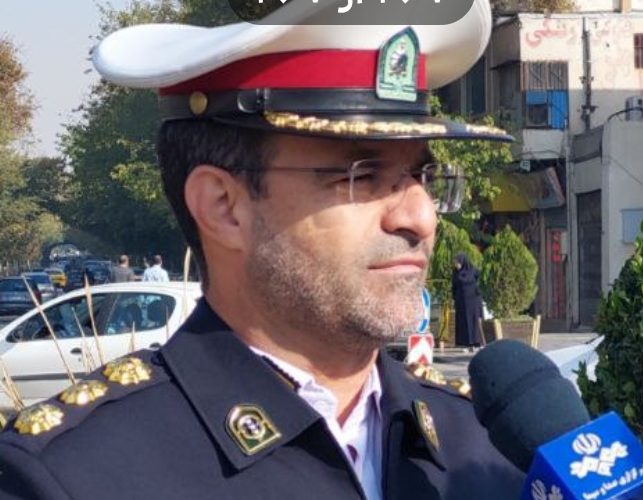 اجرای طرح زوج و فرد در هسته ی مرکزی کلان شهر اصفهان ؛ از روز سه شنبه ۷ آذرماه