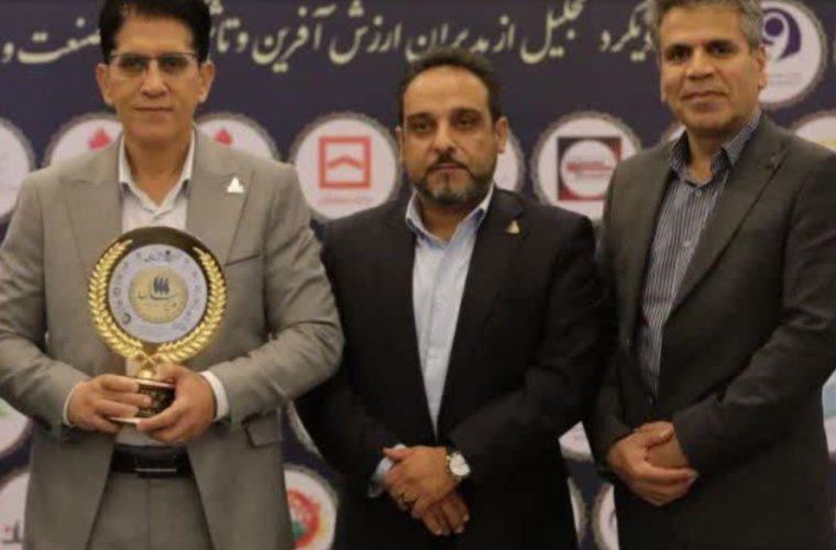 مدیرعامل هلدینگ پتروپالایش اصفهان نشان عالی مدیر سال را کسب کرد