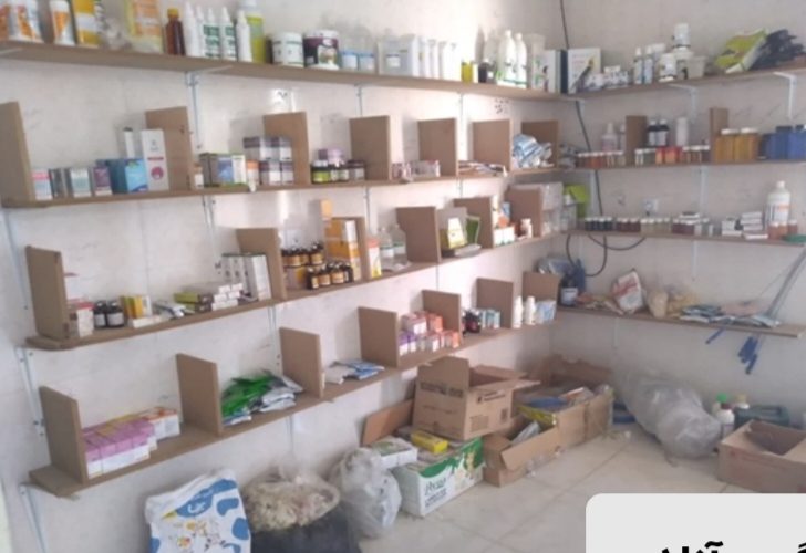 کشف و پلمب یک واحد غیر مجاز عرضه غیرمجاز دارو در شهرستان کاشان