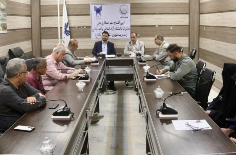 برای پیشبرد اهداف مدیریت شهری از تمامی ظرفیت‌های علمی، دانشگاهی و تخصصی نخبگان استفاده خواهیم کرد