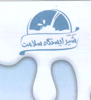 نامه به وزیر آموزش و پرورش