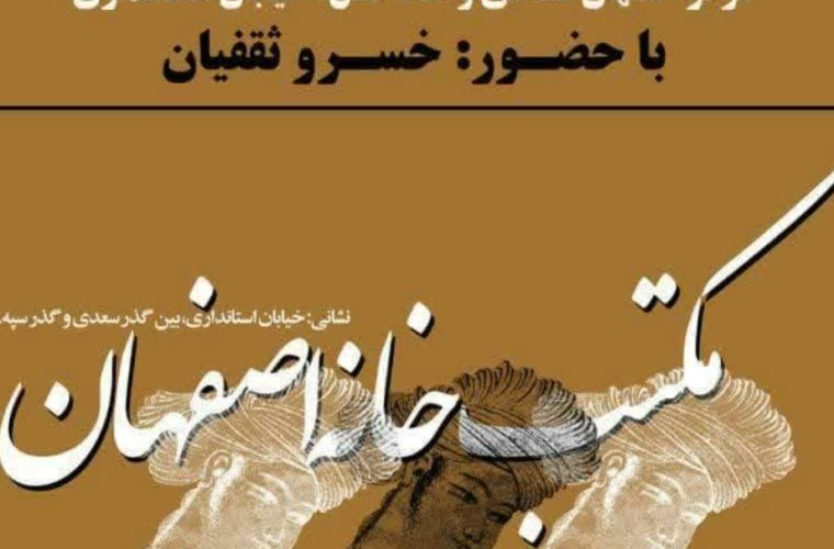 اجرای نمایش «آورده اند که» در پردیس هنر و «هنگامه ای که آسمان شکافت» در تالار هنر اجرای نمایش «آورده اند که» در پردیس هنر و «هنگامه ای که آسمان شکافت» در تالار هنر