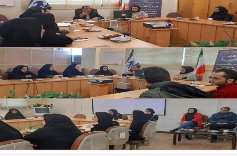 برگزاری نشست عاملین فروش شهرستان نجف آباد