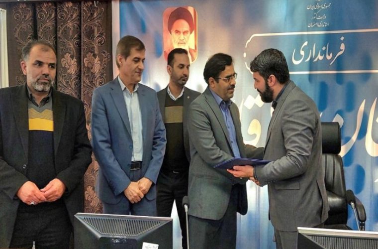 معارفه ی سرپرست اداره مخابرات شهرستان دهاقان