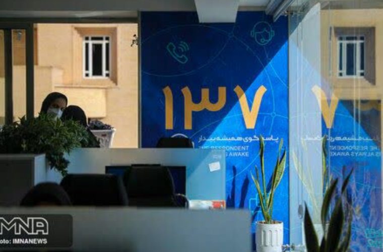 برقراری بیش از ۱۰ هزار تماس با ۱۳۷ در هفته گذشته برقراری بیش از ۱۰ هزار تماس با ۱۳۷ در هفته گذشته