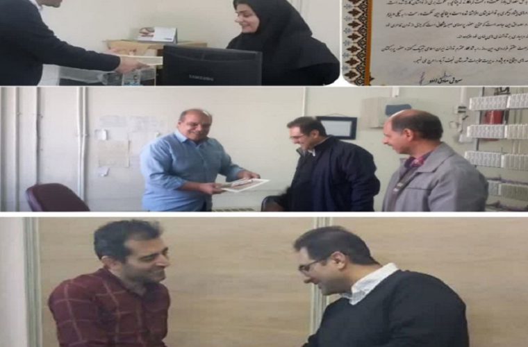 تجلیل از تعدادی همکاران مخابرات نجف آباد به مناسبت روزجهانی معلول تجلیل از تعدادی همکاران مخابرات نجف آباد به مناسبت روزجهانی معلول