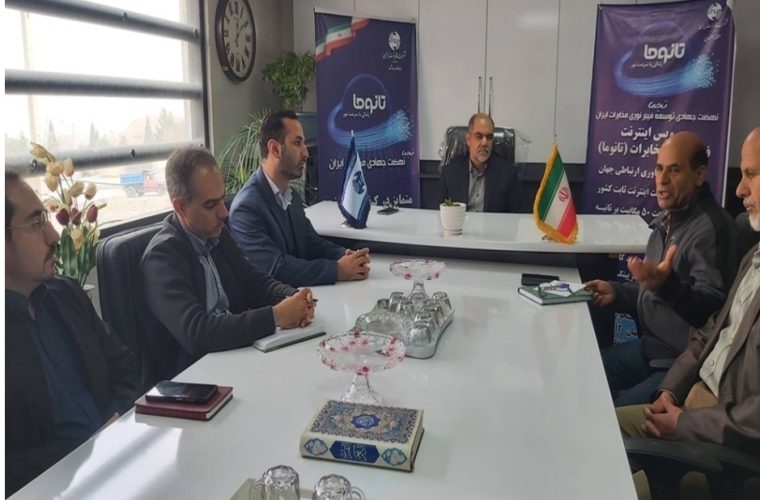 بهره برداری از پروژه فیبر نوری در مجتمع های مسکونی الهیه اصفهان