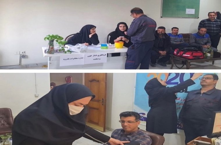 غربالگری فشار خون و دیابت در مخابرات بادرود غربالگری فشار خون و دیابت در مخابرات بادرود