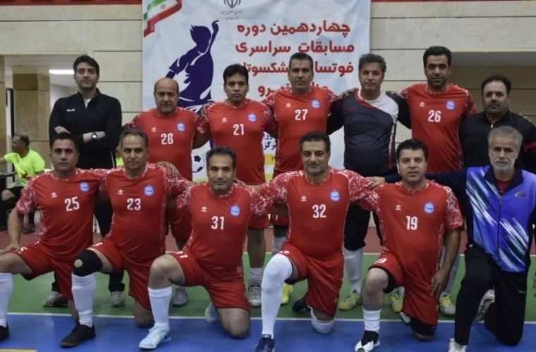 نائب قهرمانی تیم فوتسال پیشکسوتان صنعت آب و برق استان اصفهان در مسابقات سراسری وزارت نیرو