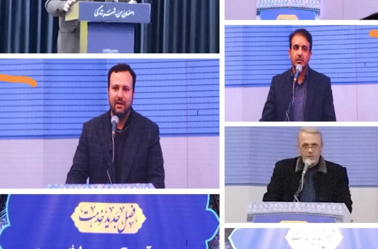  آئین تکریم و معارفه خدمتگزاران شهرداری