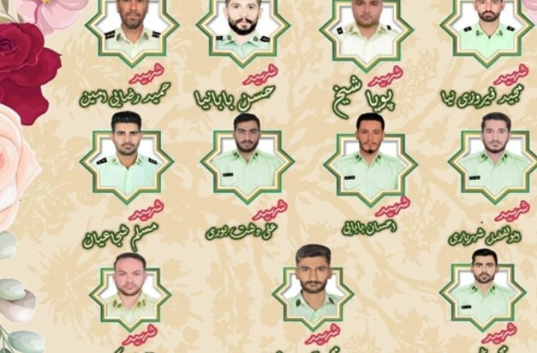 پیام تسلیت مدیرکل دامپزشکی استان اصفهان به مناسبت حمله تروریستی راسک