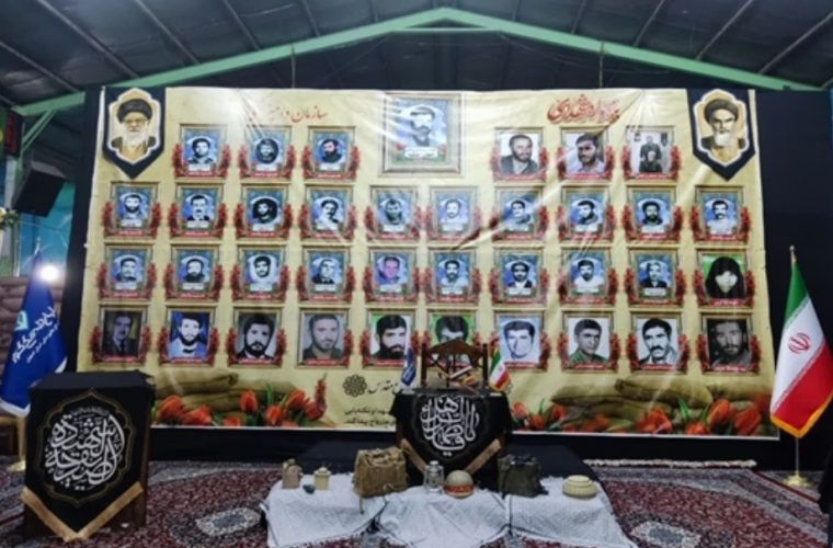 برگزاری یادواره ۲۳ شهید سازمان دامپزشکی کشور توسط اداره کل دامپزشکی استان اصفهان