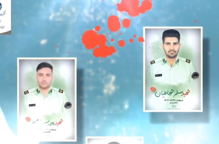 بسم رب الشهدا و الصدیقین