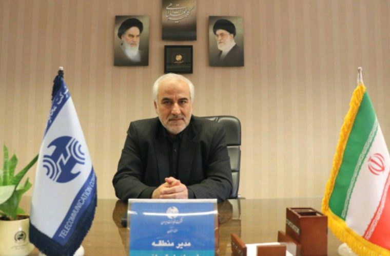 پیام مدیر مخابرات منطقه اصفهان به مناسبت شهادت فاطمه زهرا سلام الله علیها پیام مدیر مخابرات منطقه اصفهان به مناسبت شهادت فاطمه زهرا سلام الله علیها