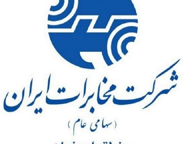 مهلت ثبت و تایید کمک هزینه های رفاهی موردی ۱۴۰۱ مهلت ثبت و تایید کمک هزینه های رفاهی موردی ۱۴۰۱