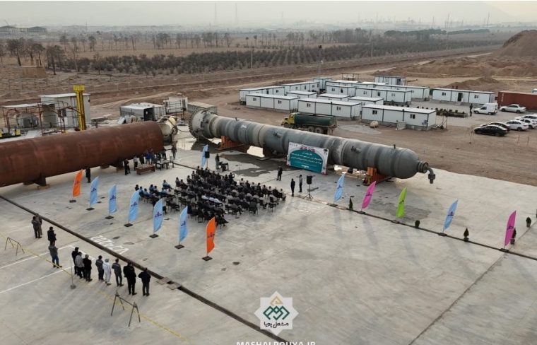 پایان موفقیت آمیز عملیات مونتاژ، جوش و تست تجهیز R-4201 در شرکت مشعل پویا یکی از شرکت های زیر مجموعه هلدینگ پتروپالایش پایان موفقیت آمیز عملیات مونتاژ، جوش و تست تجهیز R-4201 در شرکت مشعل پویا یکی از شرکت های زیر مجموعه هلدینگ پتروپالایش