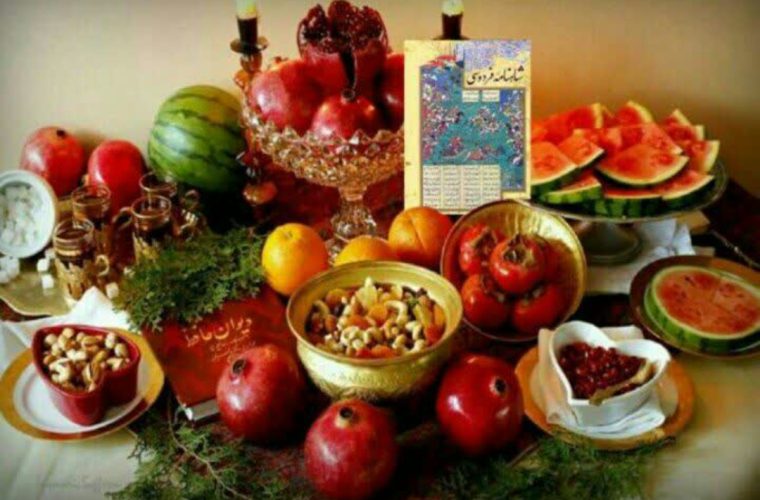 یلدا ؛ مهربانی هایمان را تمرین کنیم یلدا ؛ مهربانی هایمان را تمرین کنیم