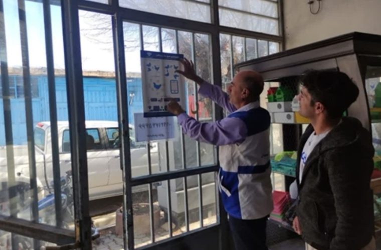 توزیع بروشور و ضد عفونی کننده رایگان توسط کارشناسان شبکه دامپزشکی شهرستان بوئین میاندشت درصنف پرنده فروشی