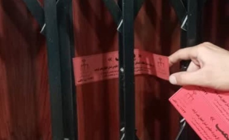 پلمب مطب پزشک متخلف فوق تخصص جراحی عروق