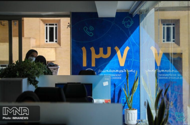 برقراری ۸ هزار و ۲۴۴ تماس با ۱۳۷ در هفته پایانی آذرماه