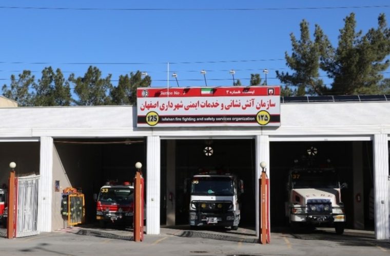 تبادل تجربیات آتش نشانی با شهرهای خواهرخوانده اصفهان تبادل تجربیات آتش نشانی با شهرهای خواهرخوانده اصفهان