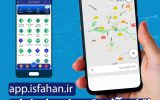 راهاندازی سرویس کیفیت هوا در اپلیکیشن «اصفهان من راهاندازی سرویس کیفیت هوا در اپلیکیشن «اصفهان من
