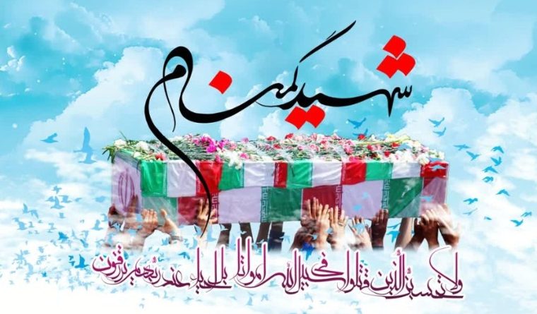 آیین تشییع و تدفین پیکر مطهر لاله گمنام دفاع مقدس در هلدینگ پتروپالایش اصفهان برگزار می‌شود