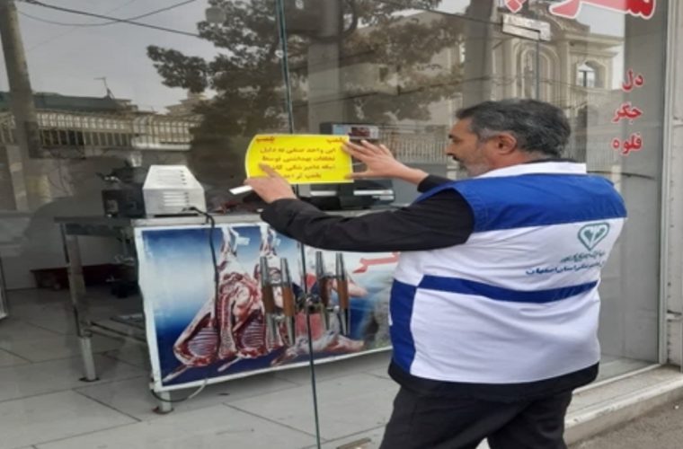 پلمپ یک واحد صنفی متخلف عرضه کننده گوشت قرمز