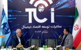 مدیر مخابرات منطقه اصفهان: مخابرات ایران تقویت جریان ارتباطی را درعصر دیجیتال بر عهده دارد مدیر مخابرات منطقه اصفهان: مخابرات ایران تقویت جریان ارتباطی را درعصر دیجیتال بر عهده دارد