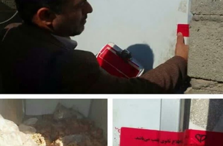 کشف و ضبط حدود یک تن کله پاچه و آلایش دامی از یک واحد غیر مجازسردخانه و پلمب آن کشف و ضبط حدود یک تن کله پاچه و آلایش دامی از یک واحد غیر مجازسردخانه و پلمب آن