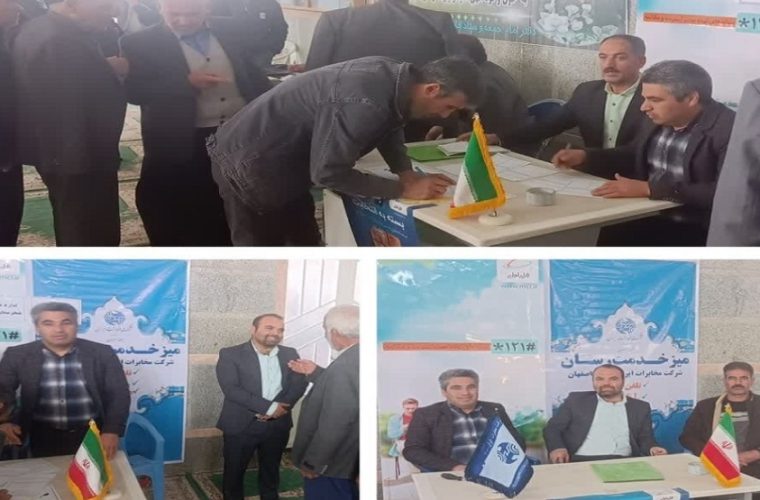 برپایی میز خدمت مخابراتی در مصلی نماز جمعه شهر رزوه