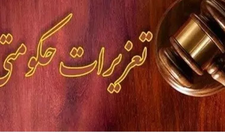 انفصال ۲ کارمند دولتی برای عرضه خارج از شبکه آرد