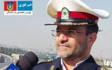 خبر فوری پلیس راهنمایی و رانندگی خبر فوری پلیس راهنمایی و رانندگی