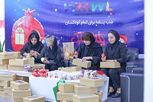 ام وی ام همراه کودکان در شب یلدا