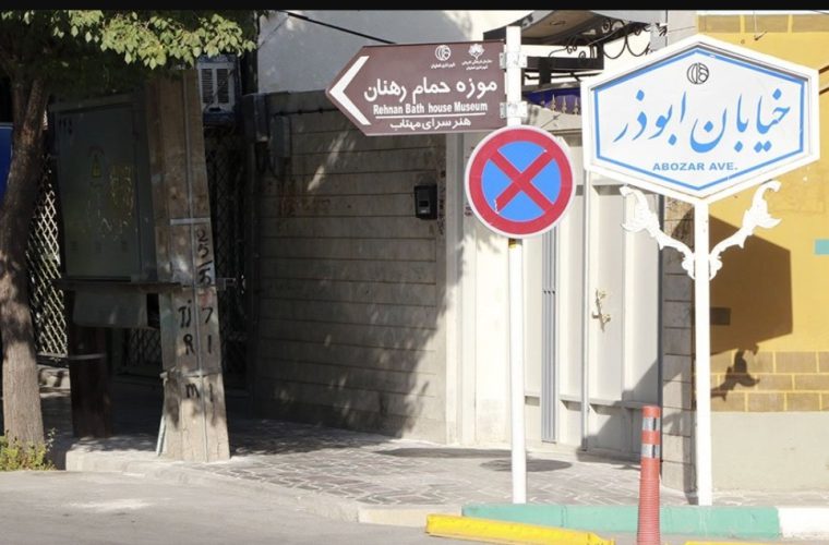 رشد چشمگیر بودجه منطقه ۱۱ در سال آینده رشد چشمگیر بودجه منطقه ۱۱ در سال آینده