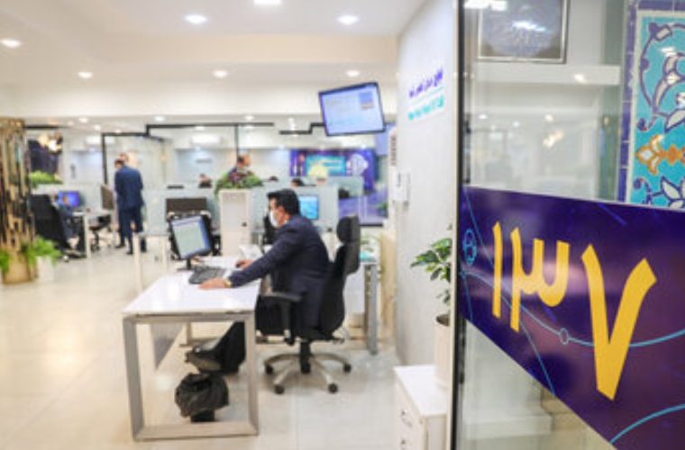 اعلام پیامهای ضروری ۱۳۷ به خدمات شهری از طریق شبکه بیسیم اعلام پیامهای ضروری ۱۳۷ به خدمات شهری از طریق شبکه بیسیم