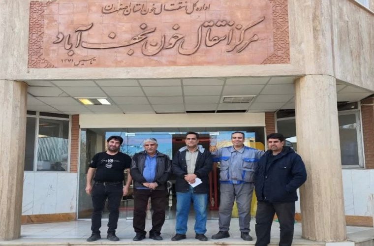 اهدای خون توسط همکاران مخابرات فولادشهر