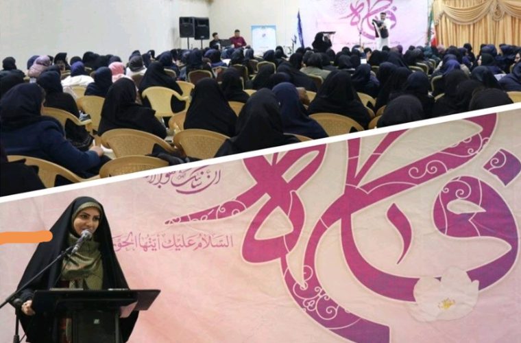 برگزاری مراسم جشن ولادت حضرت فاطمه زهرا (س) و گرامیداشت روز زن در مخابرات اصفهان برگزاری مراسم جشن ولادت حضرت فاطمه زهرا (س) و گرامیداشت روز زن در مخابرات اصفهان