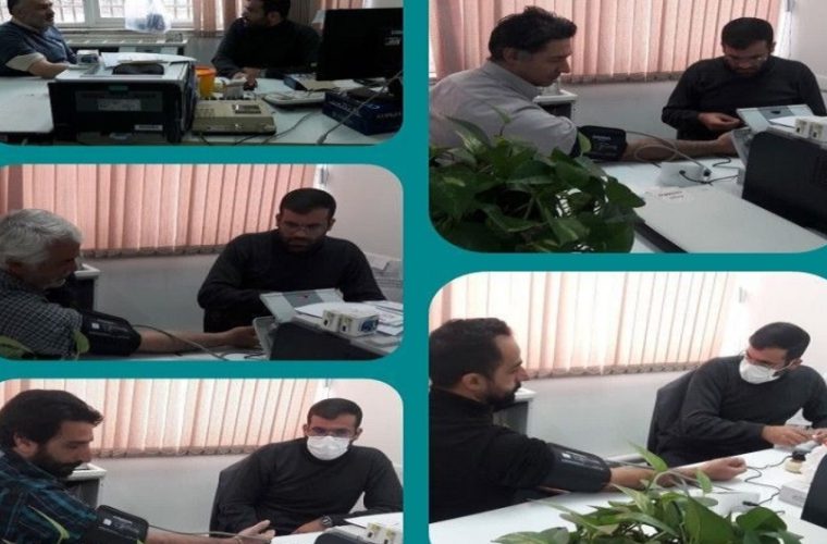 غربالگری سلامت در مخابرات خوانسار