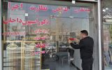 نمایان بودن بازدارندگی احکام تعزیرات نمایان بودن بازدارندگی احکام تعزیرات